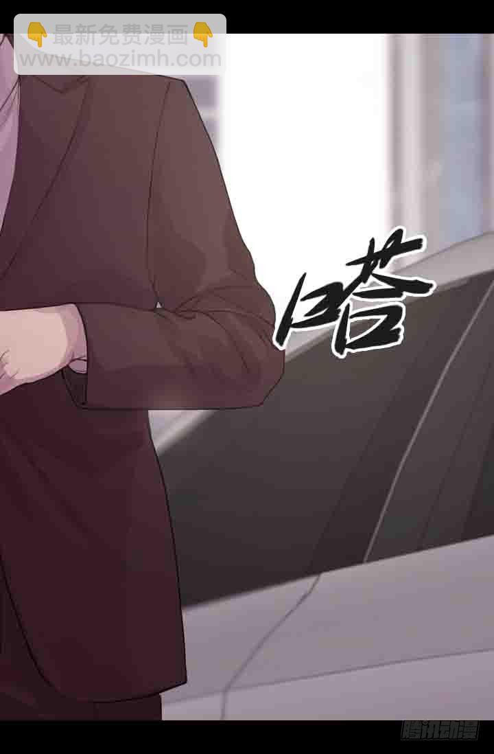 《江南华佗》修剪 第9页