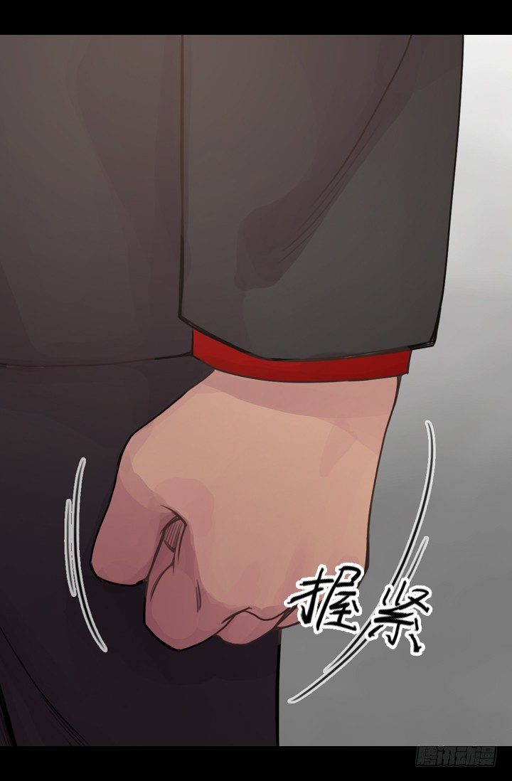 《江南华佗》期待 第10页