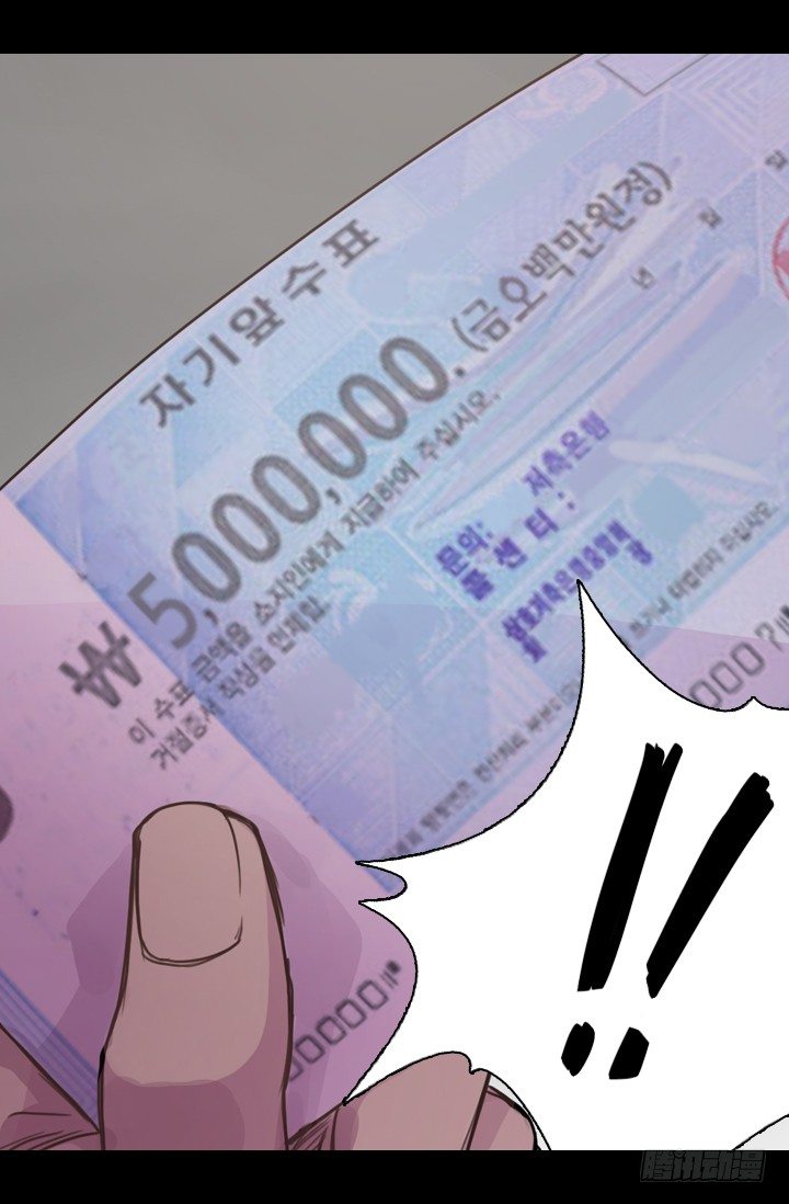 《江南华佗》期待 第14页