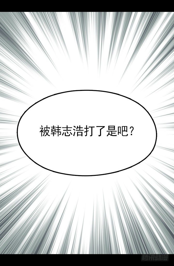 《江南华佗》期待 第17页
