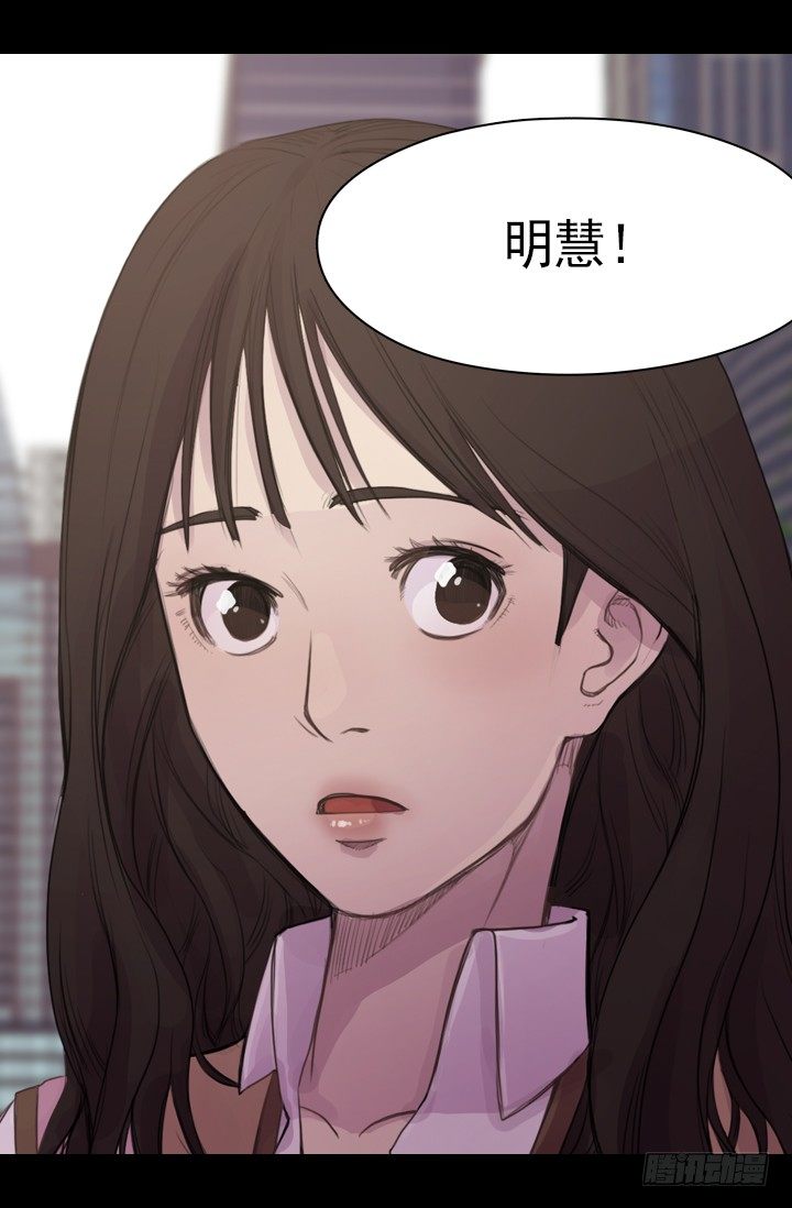 《江南华佗》期待 第23页