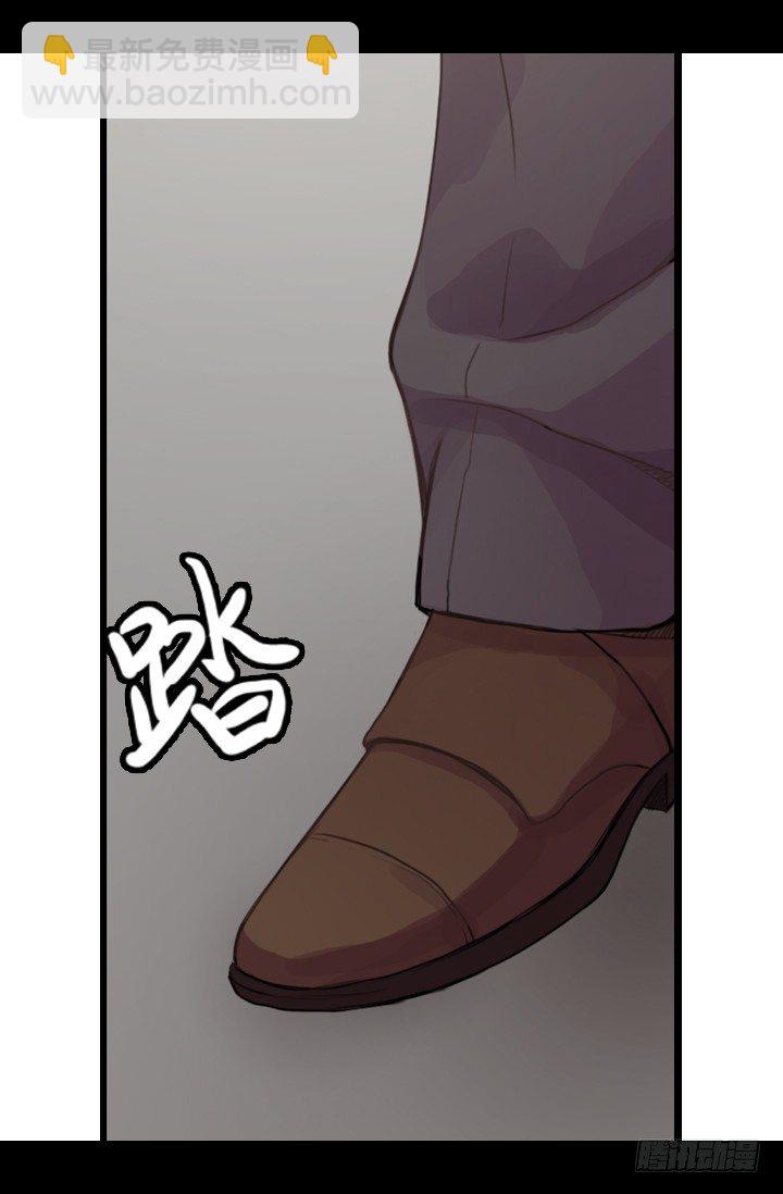 《江南华佗》期待 第24页