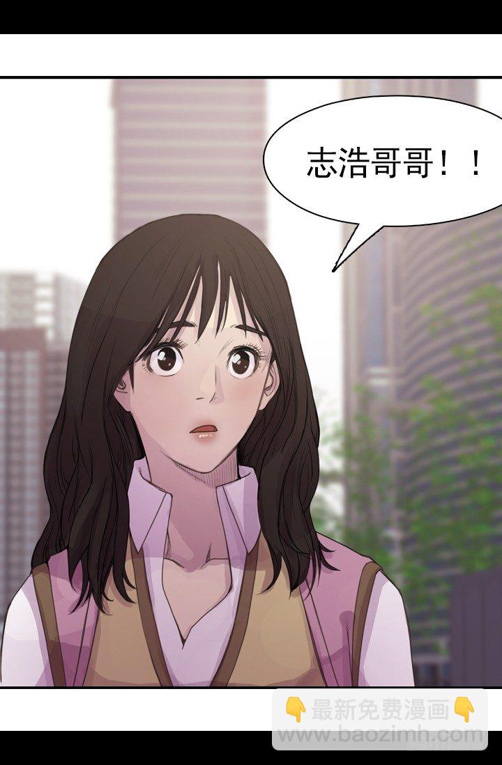 《江南华佗》期待 第26页