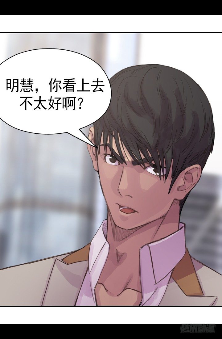 《江南华佗》期待 第27页