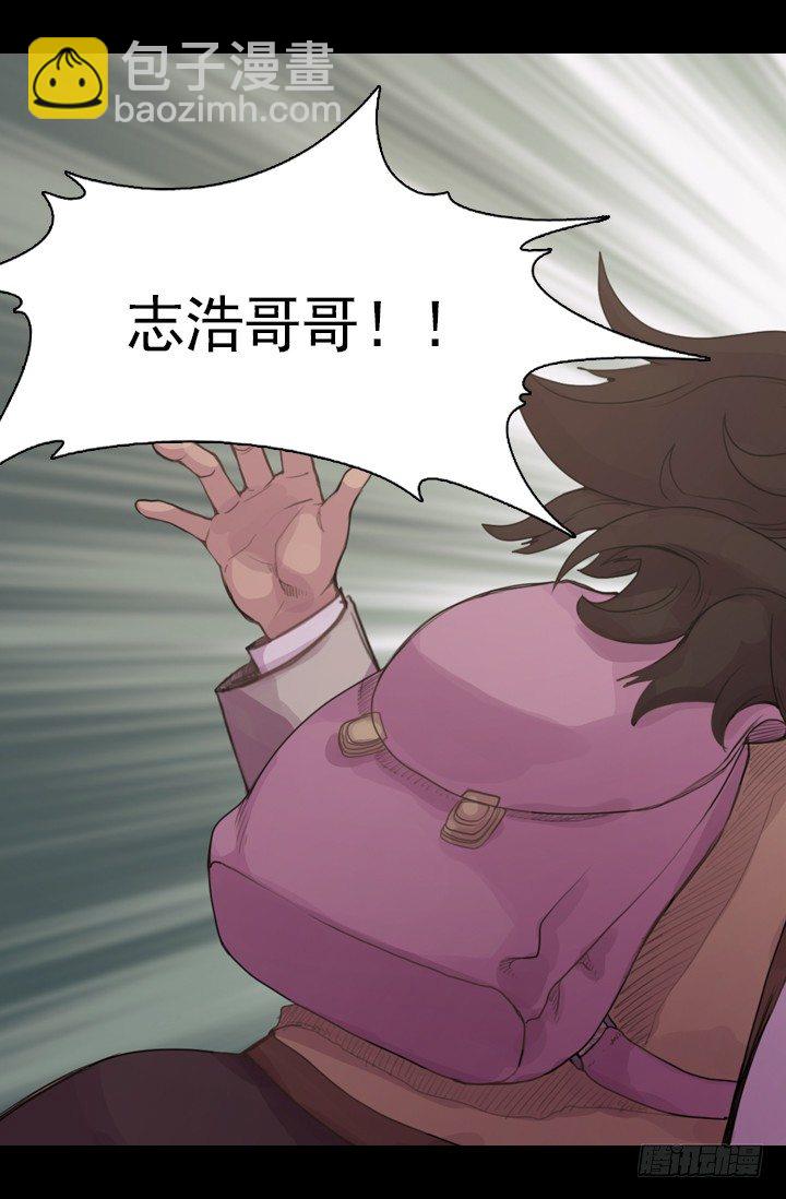 《江南华佗》期待 第28页