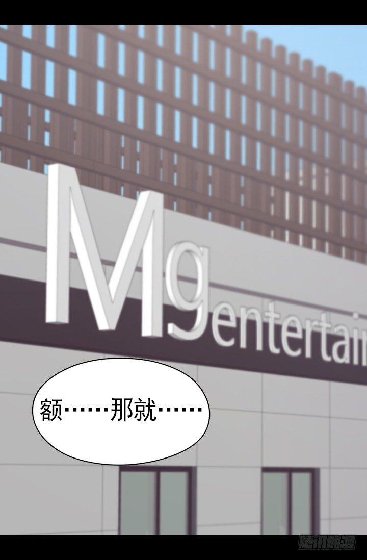 《江南华佗》期待 第2页