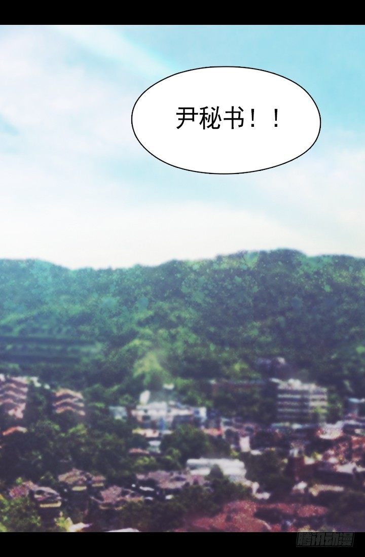 《江南华佗》期待 第39页