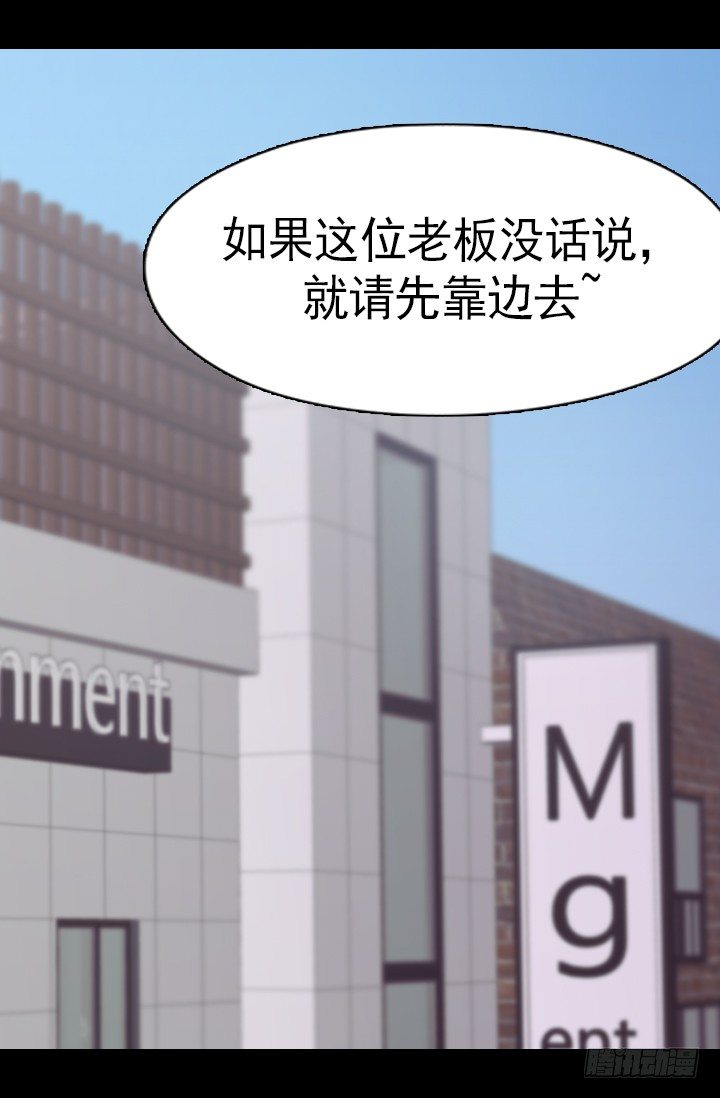 《江南华佗》期待 第3页