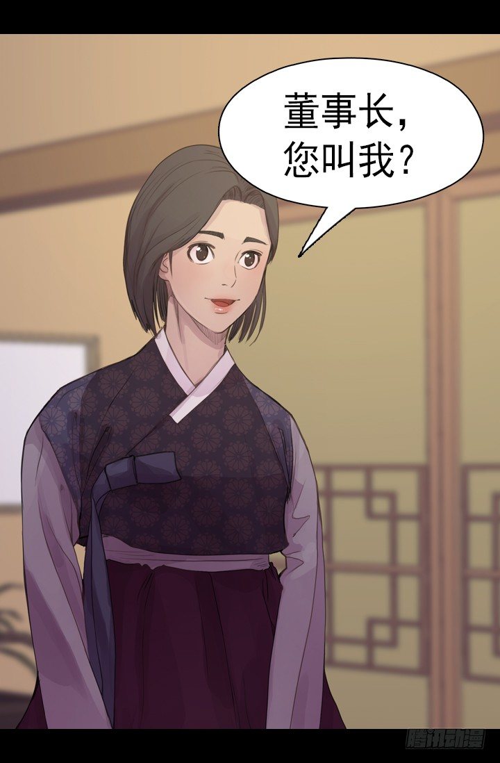 《江南华佗》期待 第40页