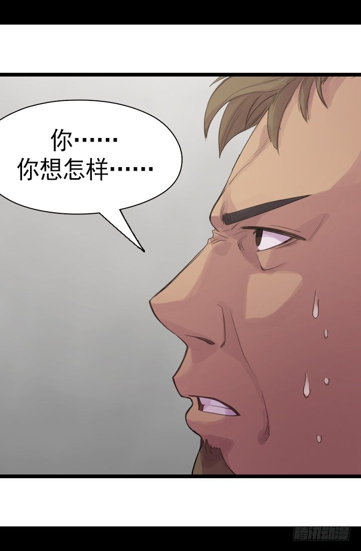 《江南华佗》期待 第7页