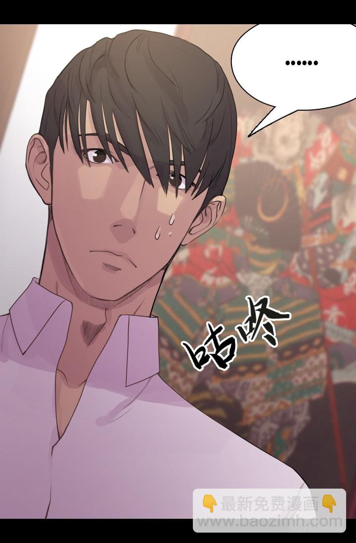 《江南华佗》佳肴 第24页