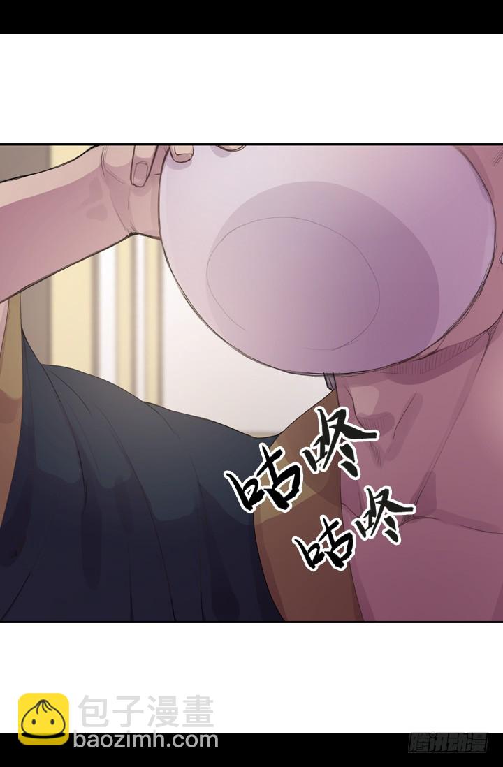 《江南华佗》佳肴 第27页