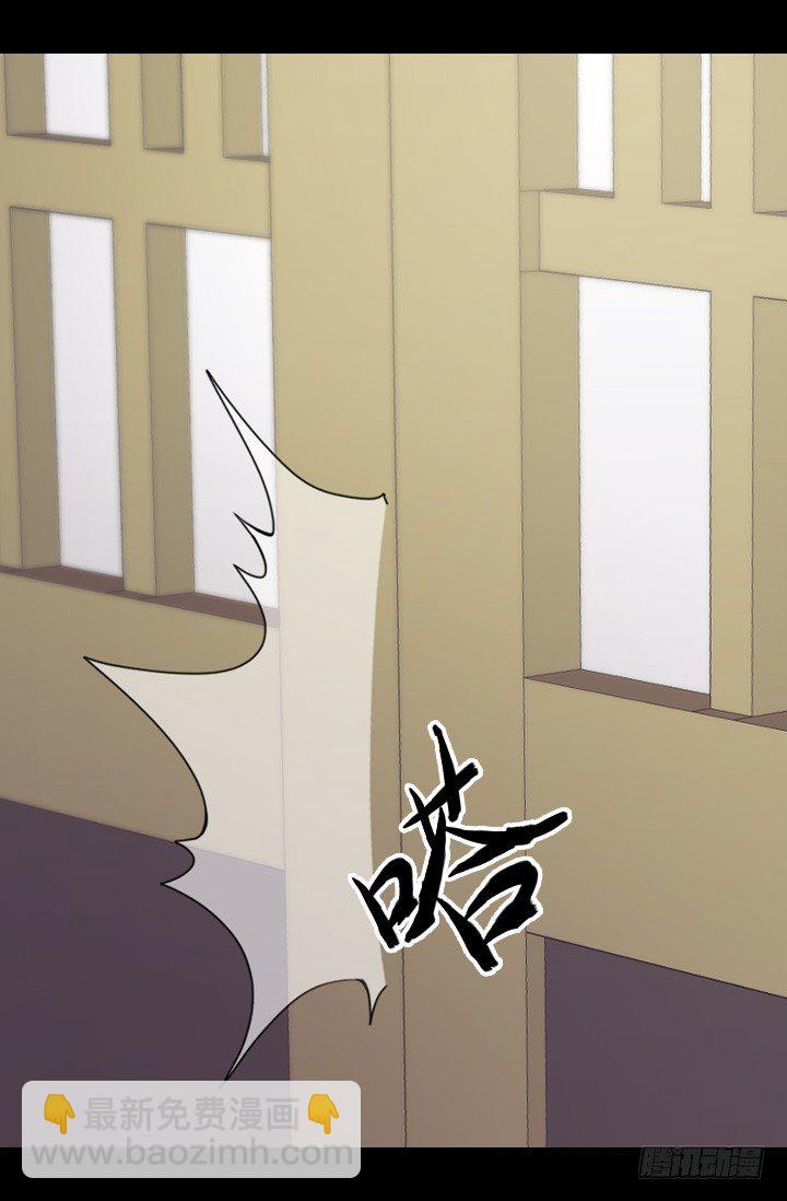 《江南华佗》信任 第16页