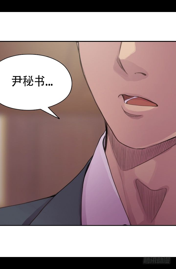 《江南华佗》信任 第19页