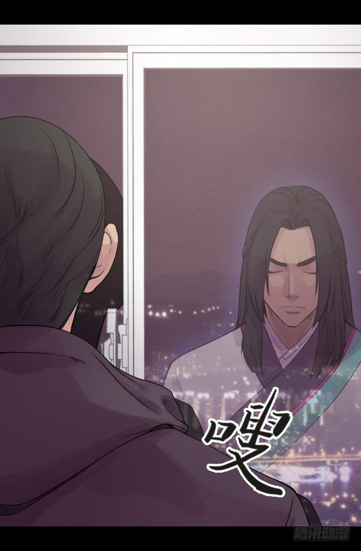 《江南华佗》信任 第27页