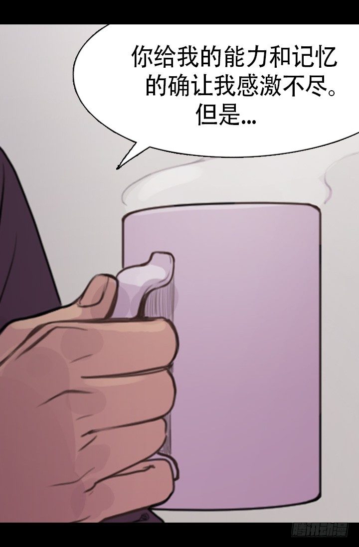 《江南华佗》信任 第30页