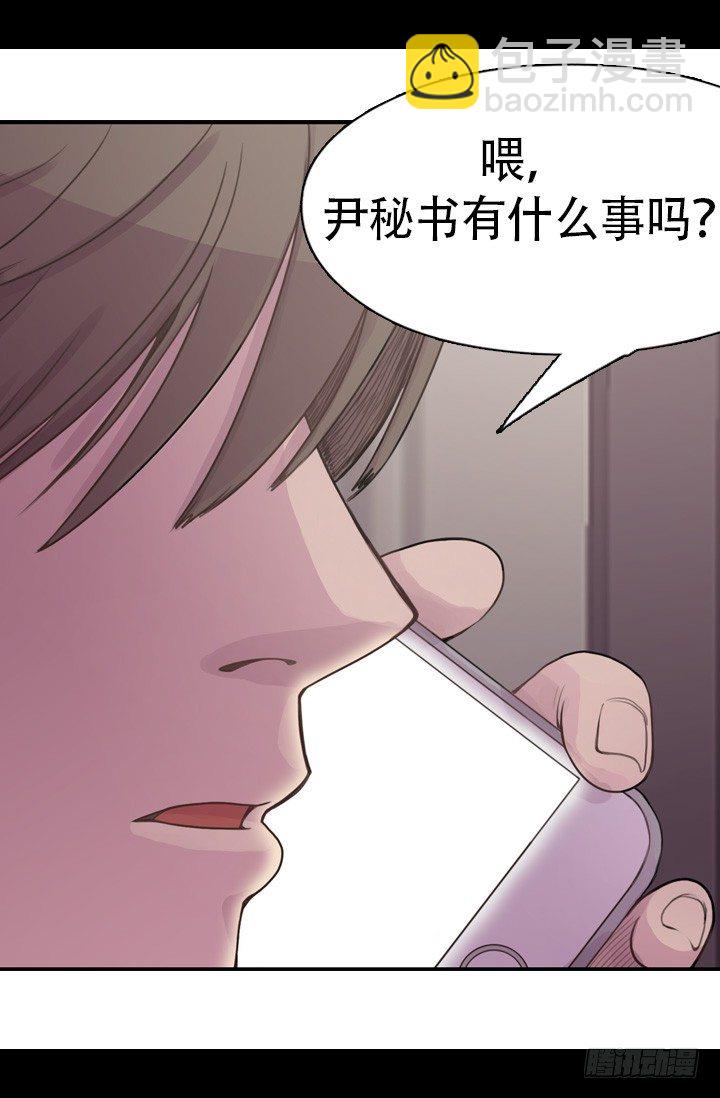 《江南华佗》信任 第5页