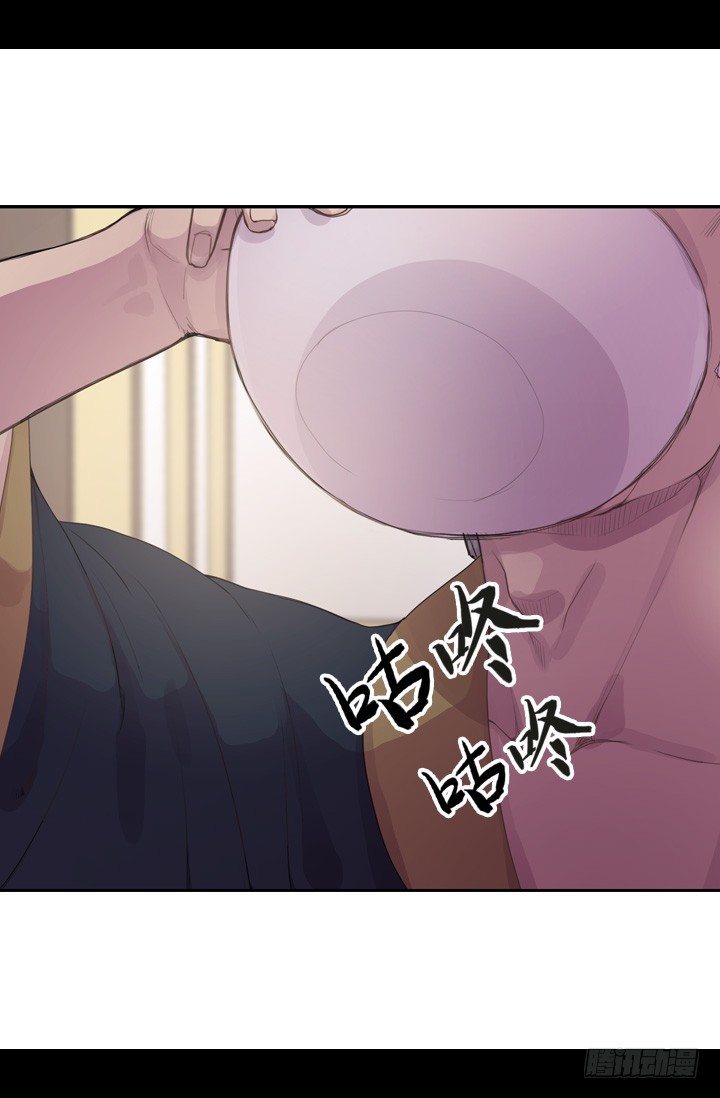 《江南华佗》佳肴 第27页