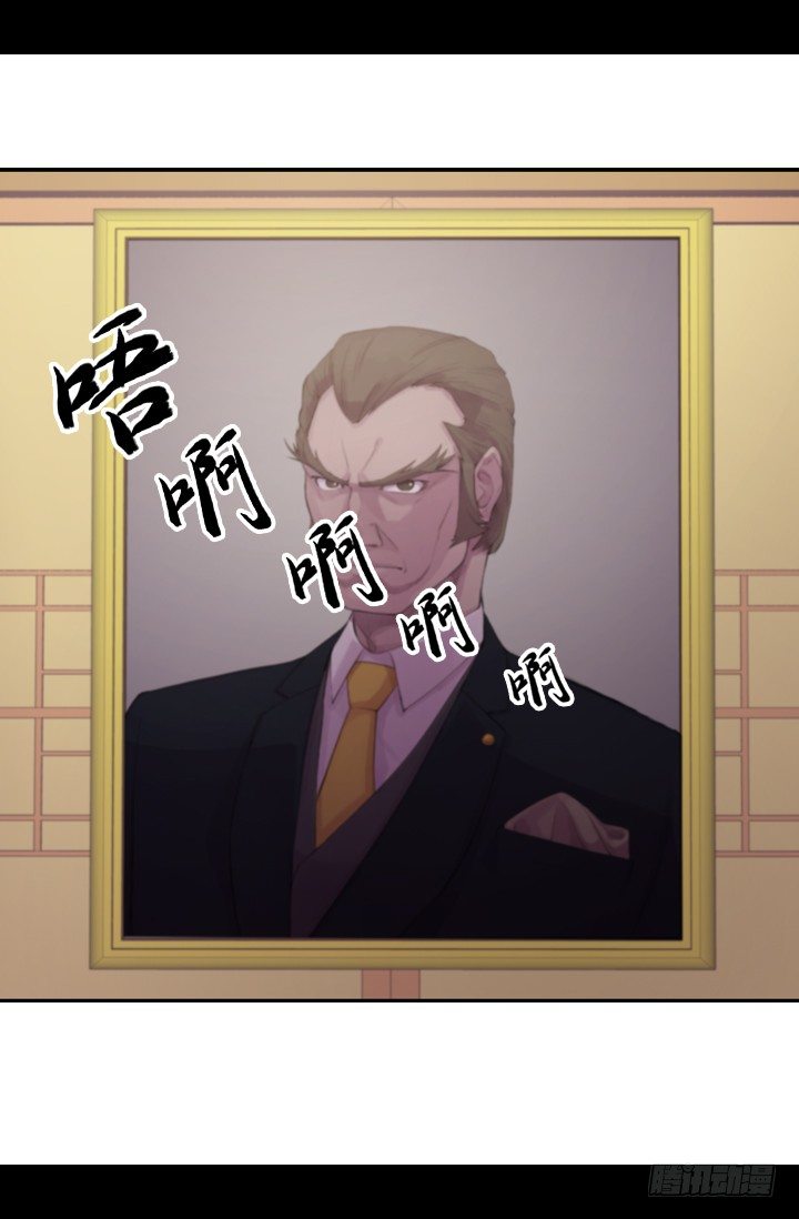 《江南华佗》现在 第12页