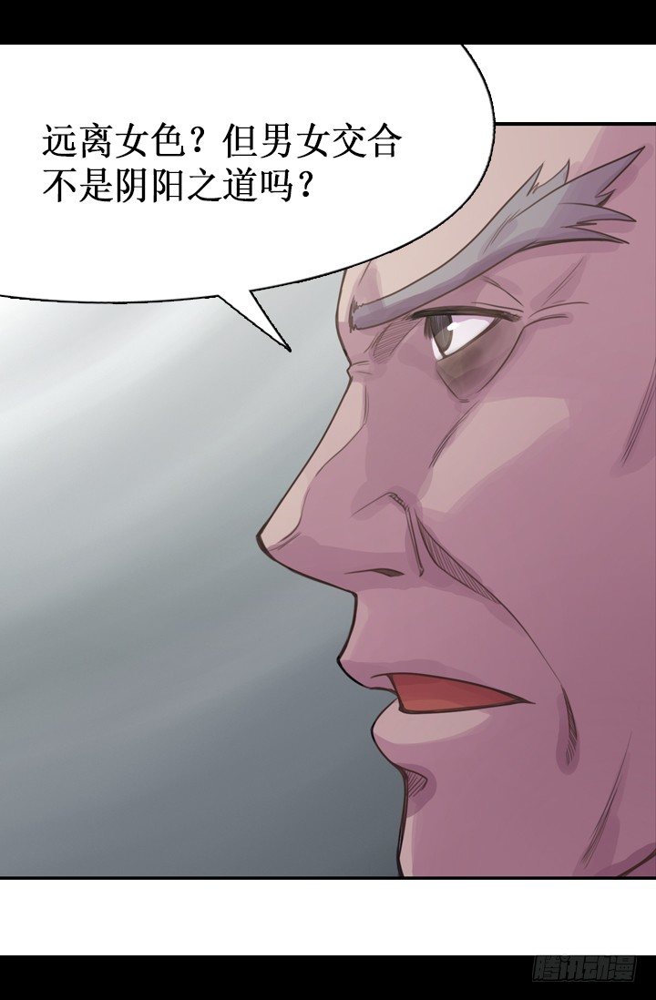 《江南华佗》现在 第23页