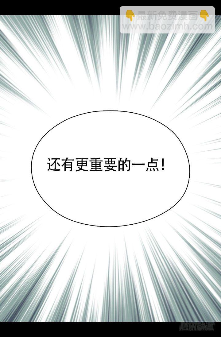 《江南华佗》现在 第26页