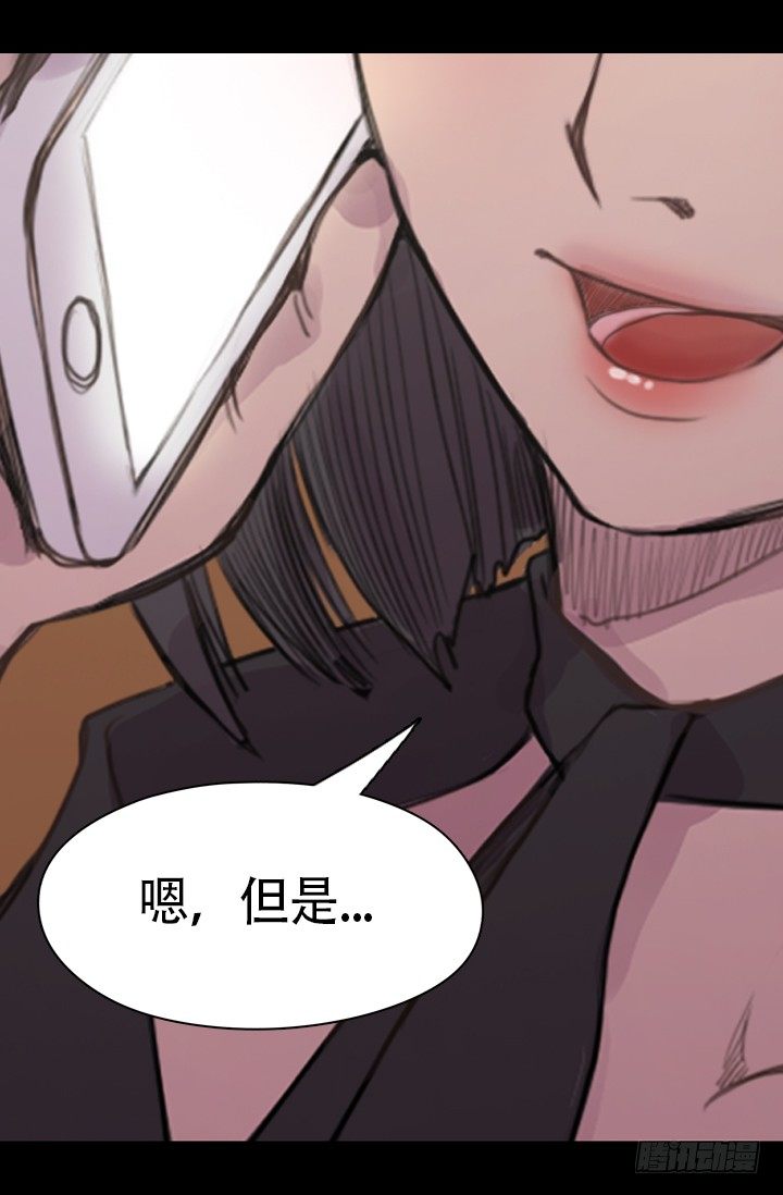 《江南华佗》现在 第2页