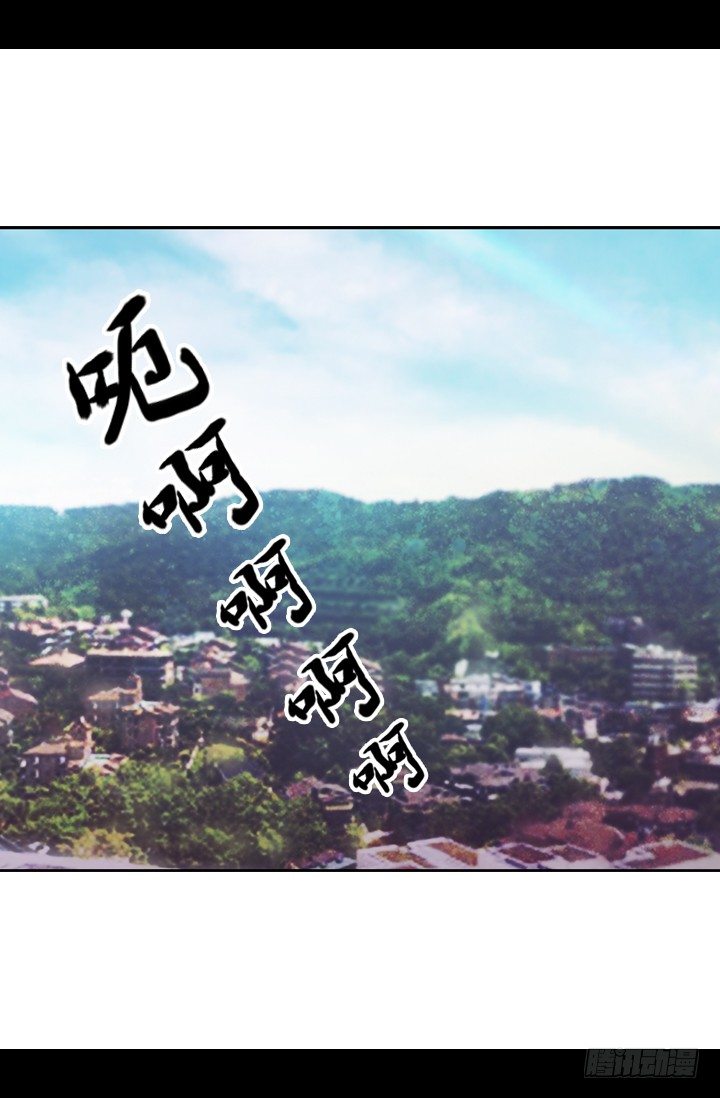 《江南华佗》现在 第4页