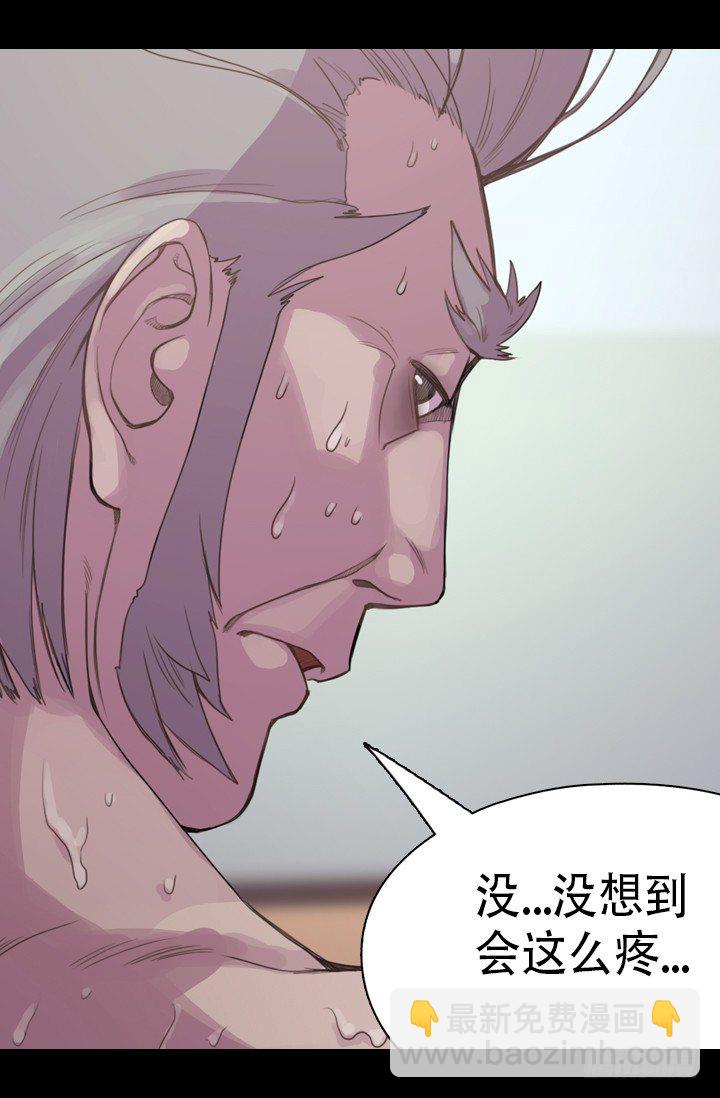 《江南华佗》现在 第7页