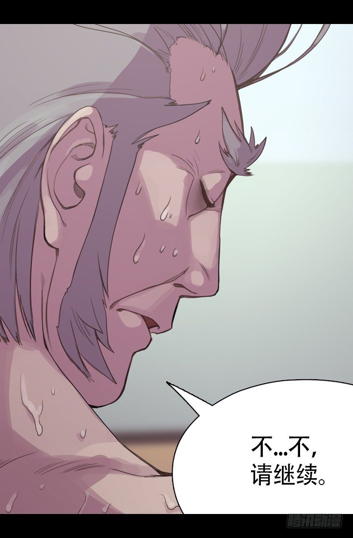 《江南华佗》现在 第9页