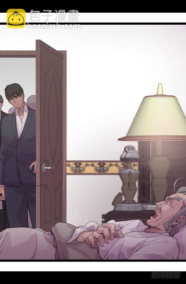 《江南华佗》病因 第15页