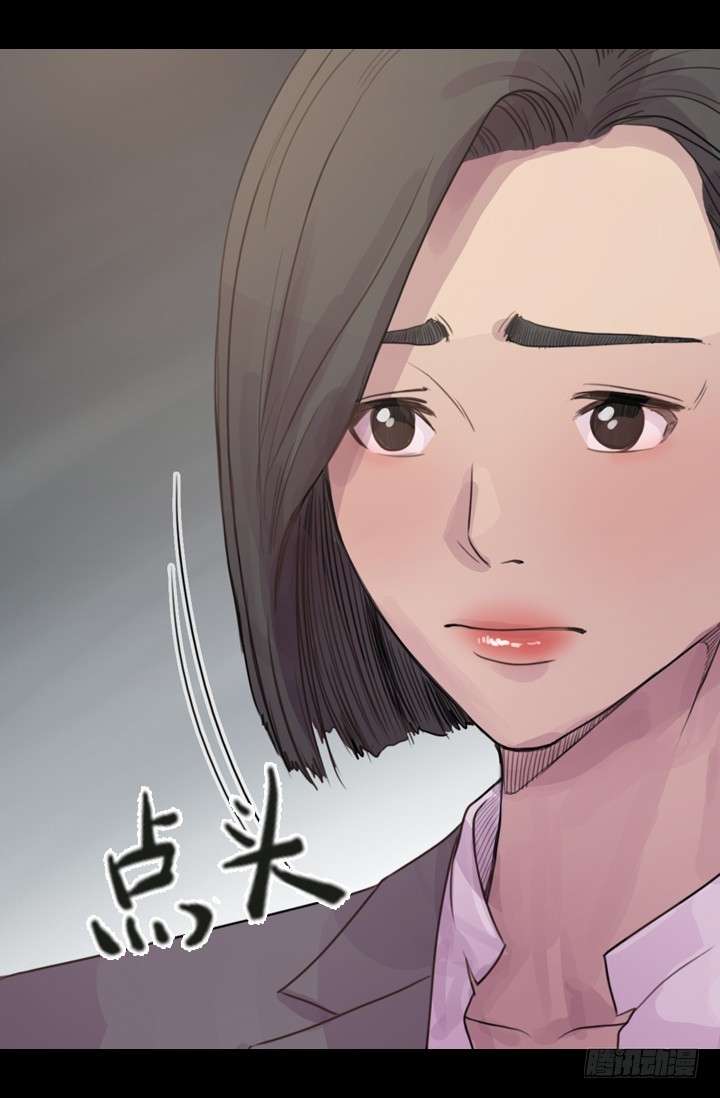 《江南华佗》病因 第20页