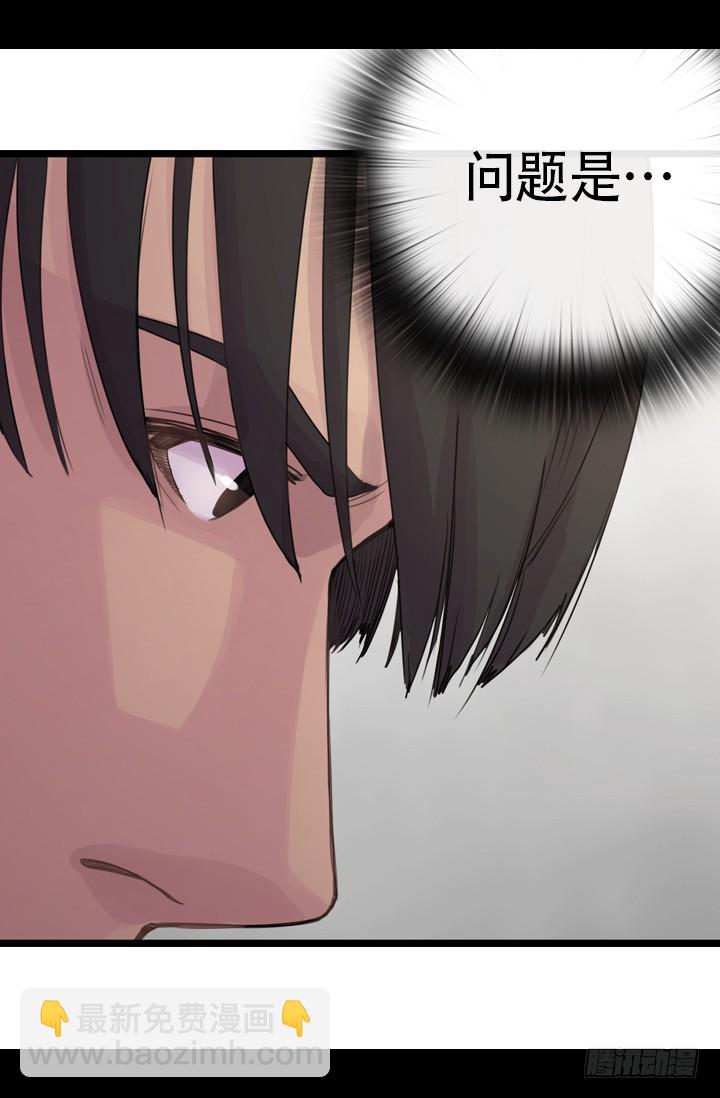 《江南华佗》病因 第23页