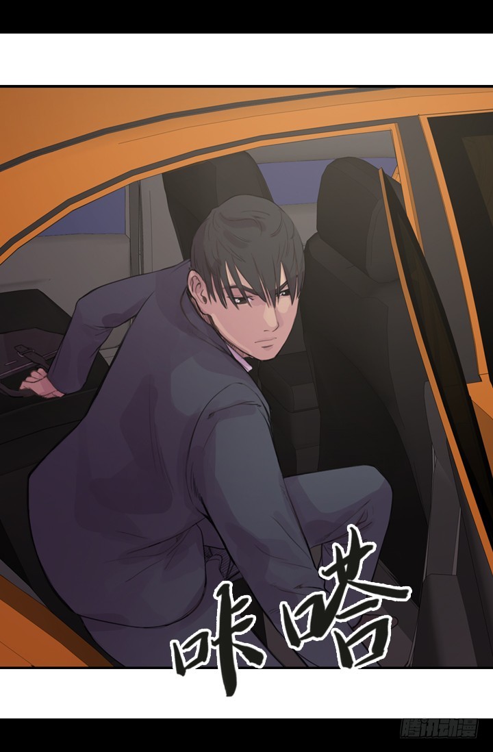 《江南华佗》病因 第3页