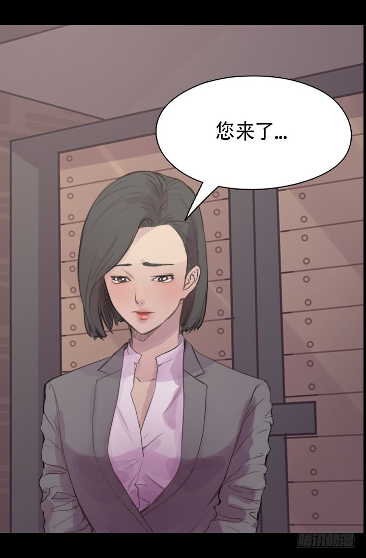 《江南华佗》病因 第6页
