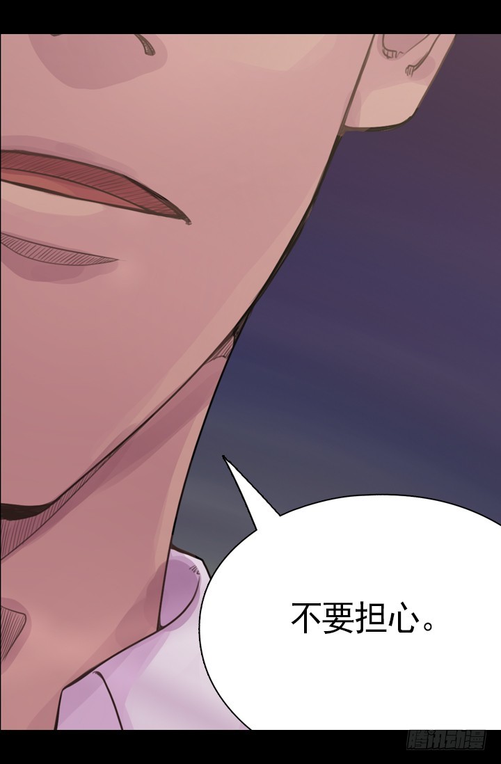 《江南华佗》病因 第8页