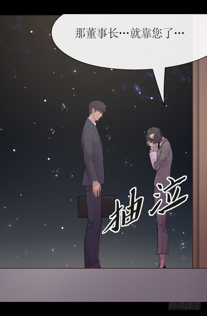 《江南华佗》病因 第11页