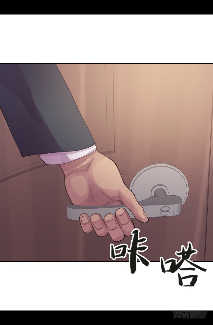 《江南华佗》病因 第13页