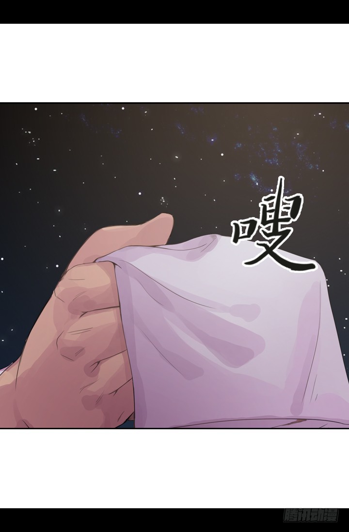 《江南华佗》病因 第7页