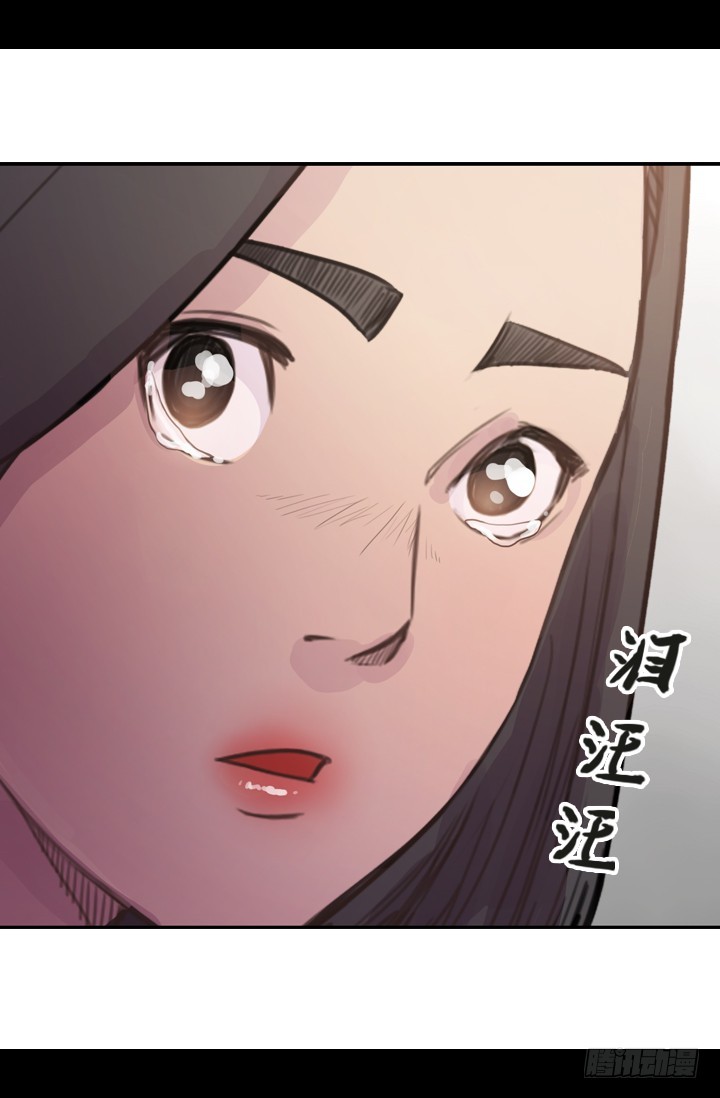 《江南华佗》火气 第41页