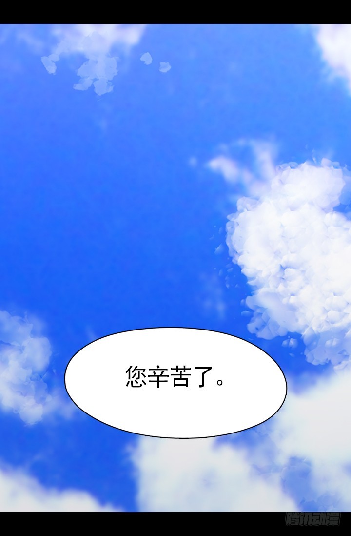 《江南华佗》火气 第43页