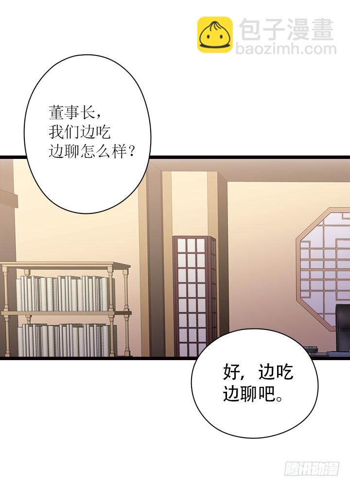 《江南华佗》提案 第10页