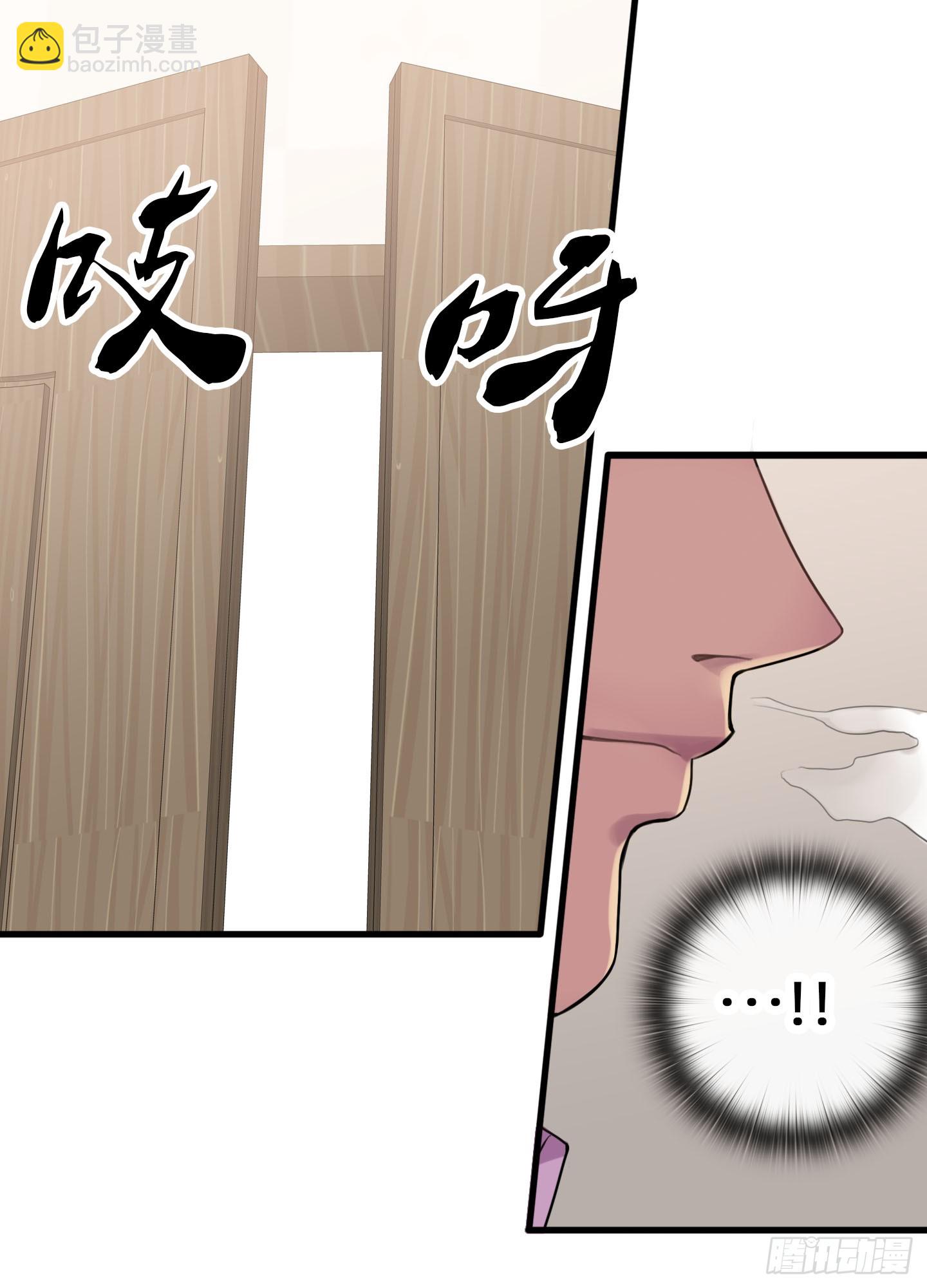 《江南华佗》提案 第12页