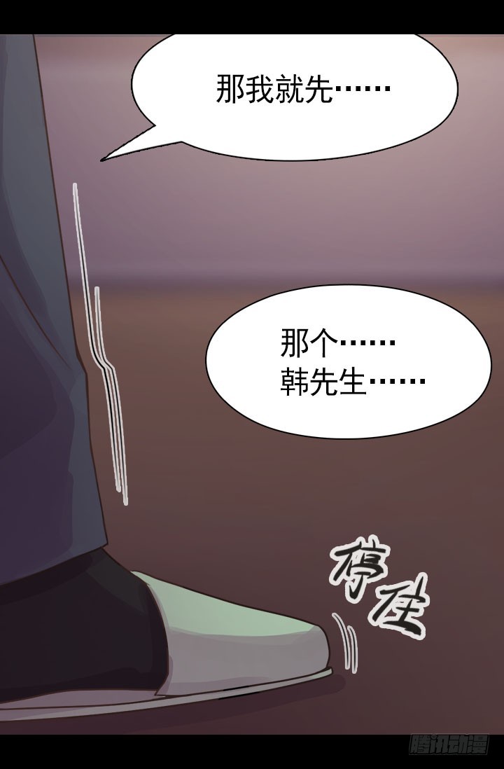 《江南华佗》回报 第10页