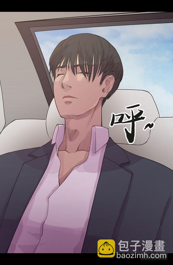 《江南华佗》回报 第3页