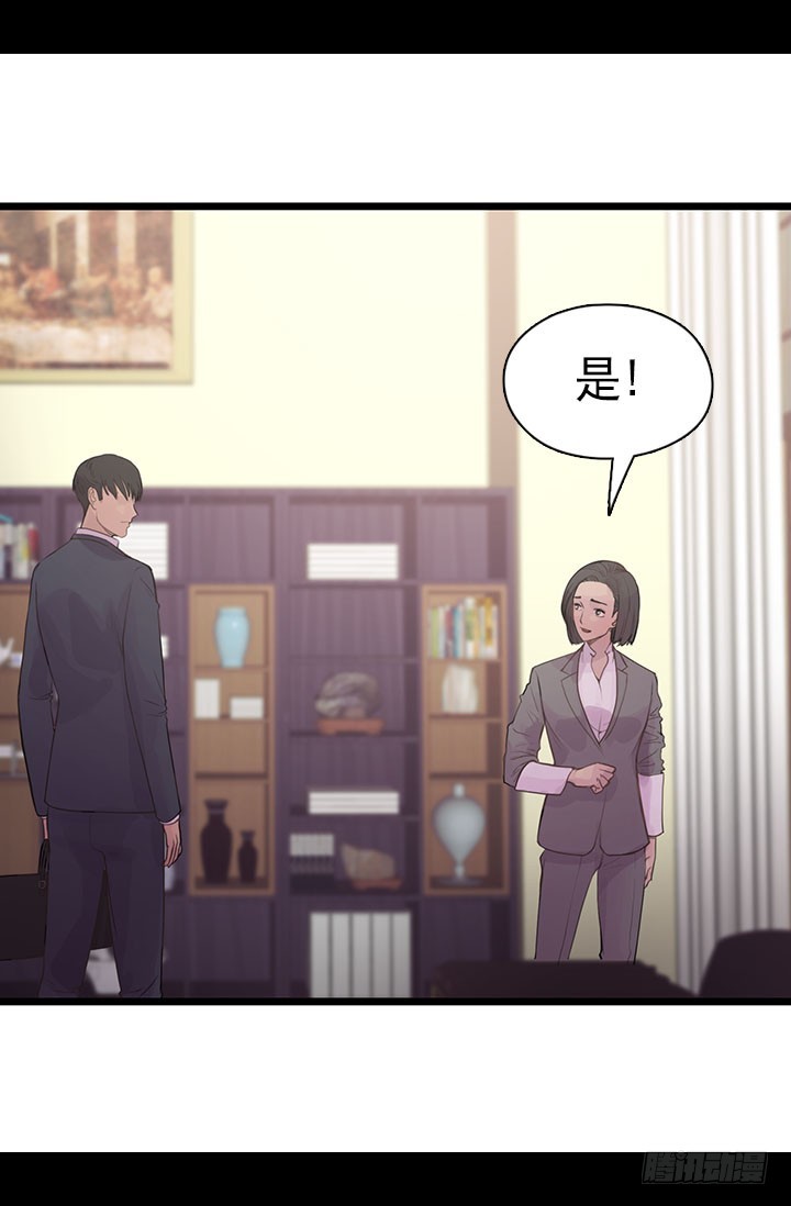 《江南华佗》回报 第13页