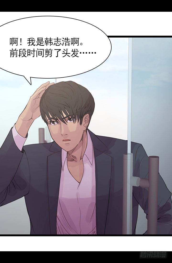 《江南华佗》回报 第24页