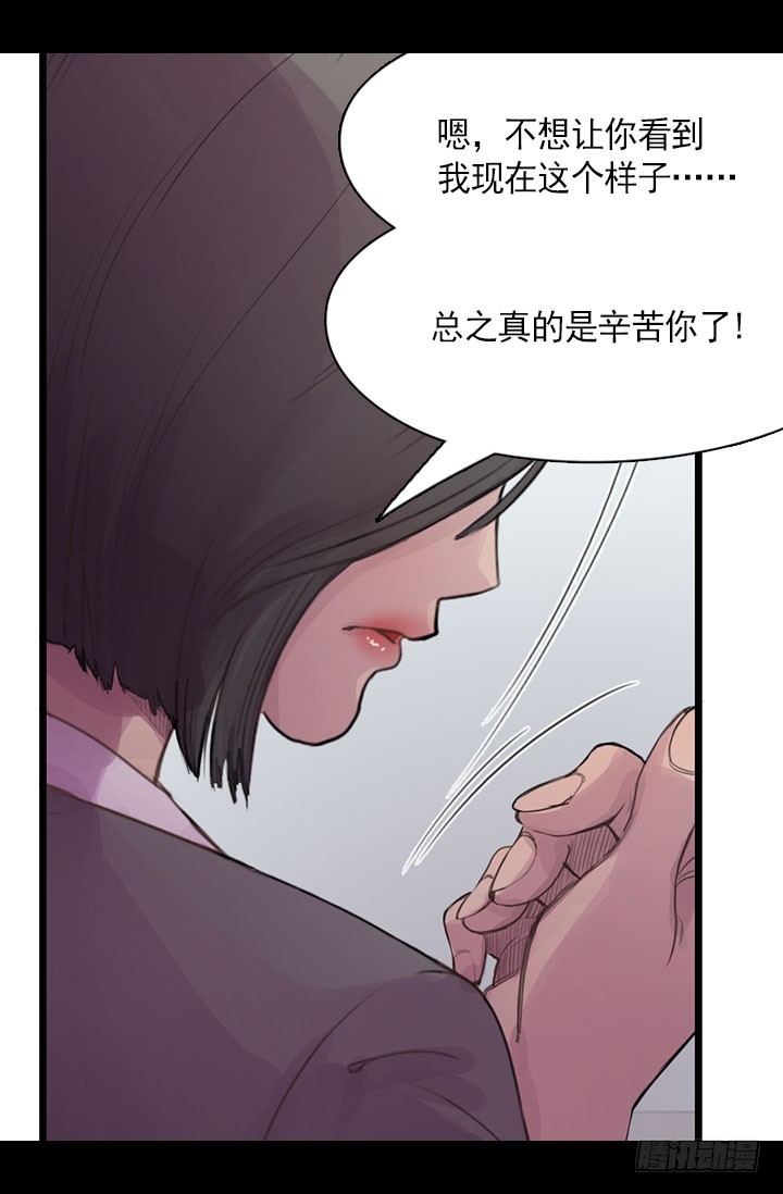 《江南华佗》回报 第8页