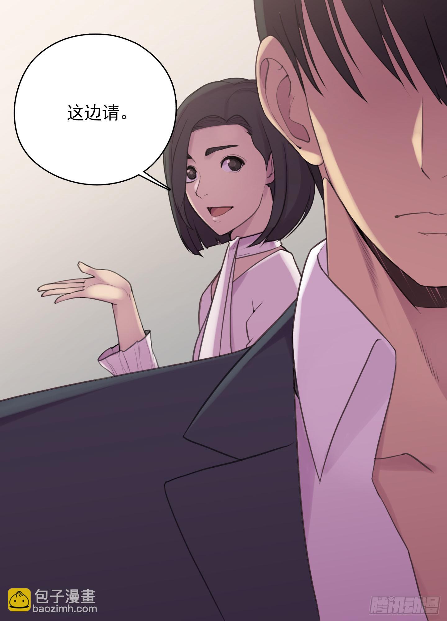 《江南华佗》提案 第11页