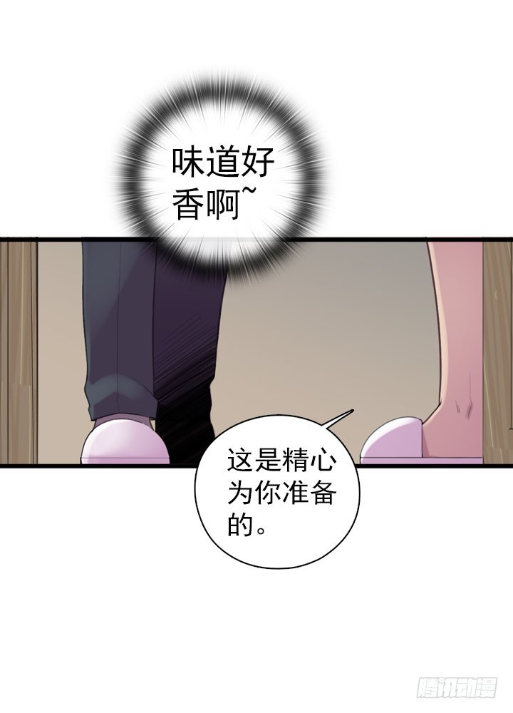 《江南华佗》提案 第13页