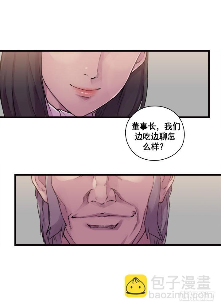 《江南华佗》提案 第9页